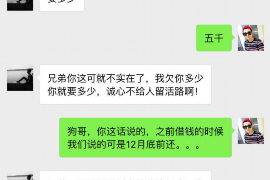 凉城专业要账公司如何查找老赖？